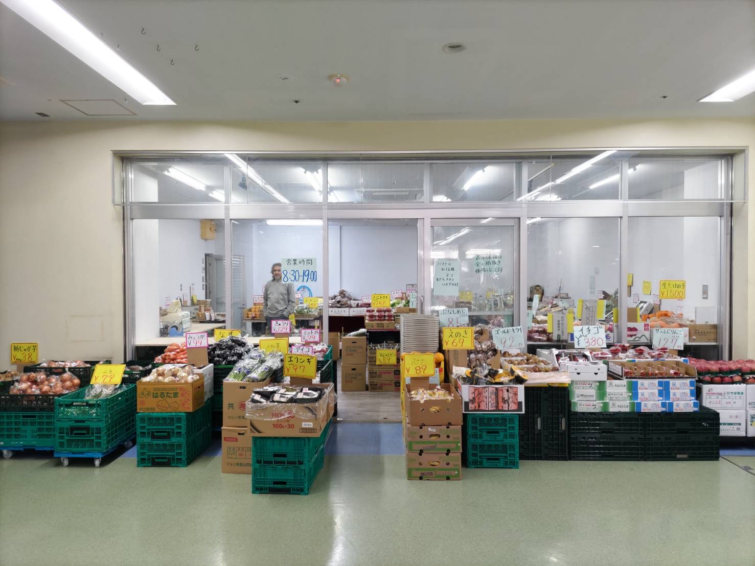 F・ドリーム 汐入店
